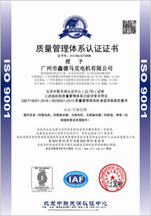 ISO9001